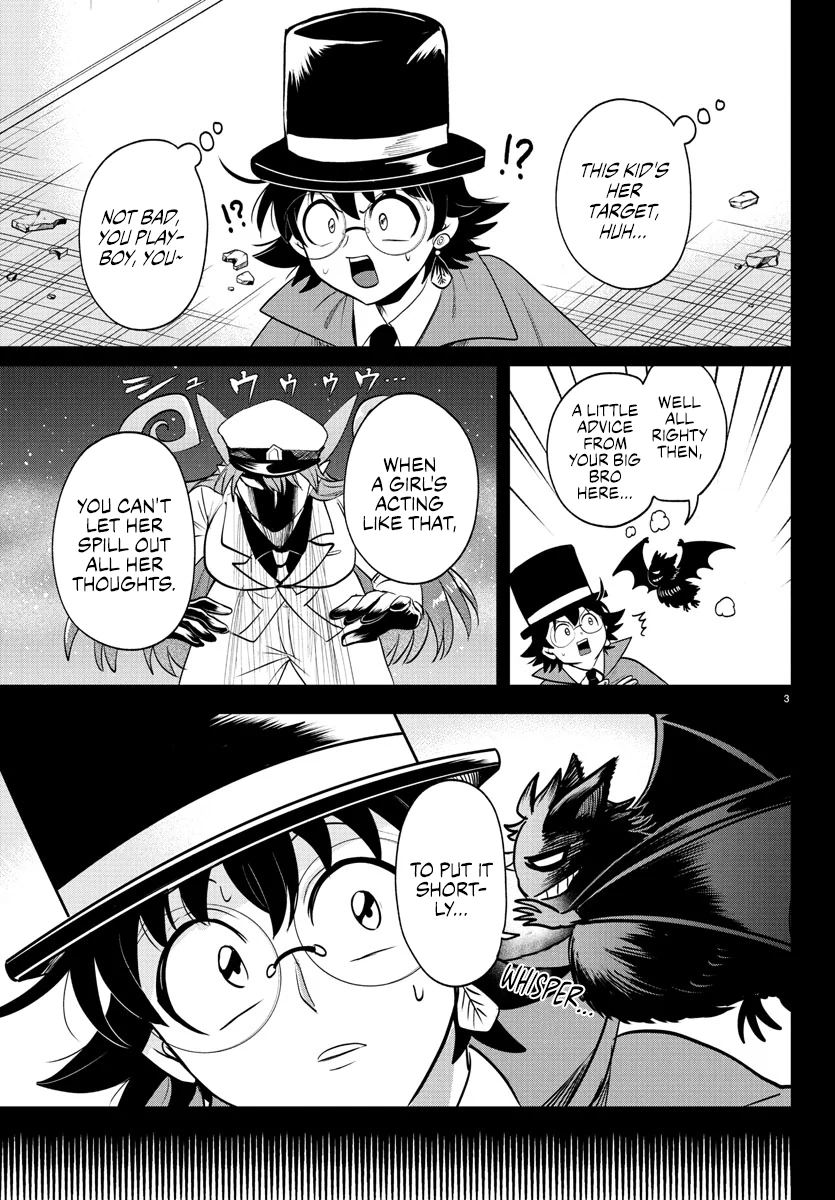 Page 3 of Chapter 401