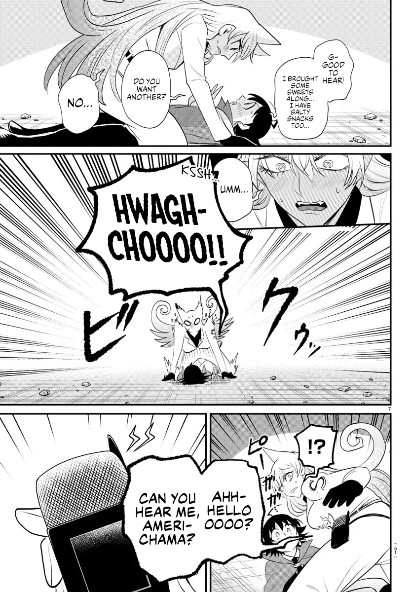 Page 7 of Chapter 401