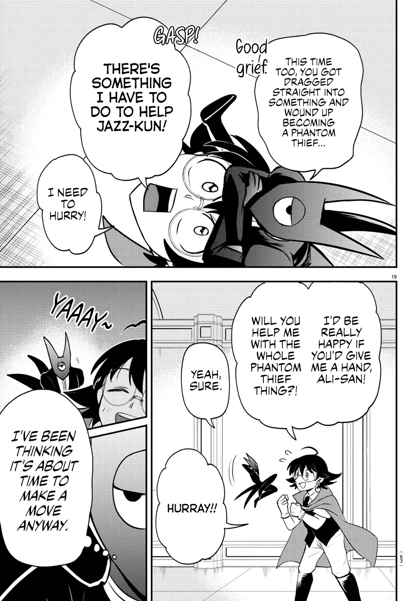Page 19 of Chapter 401