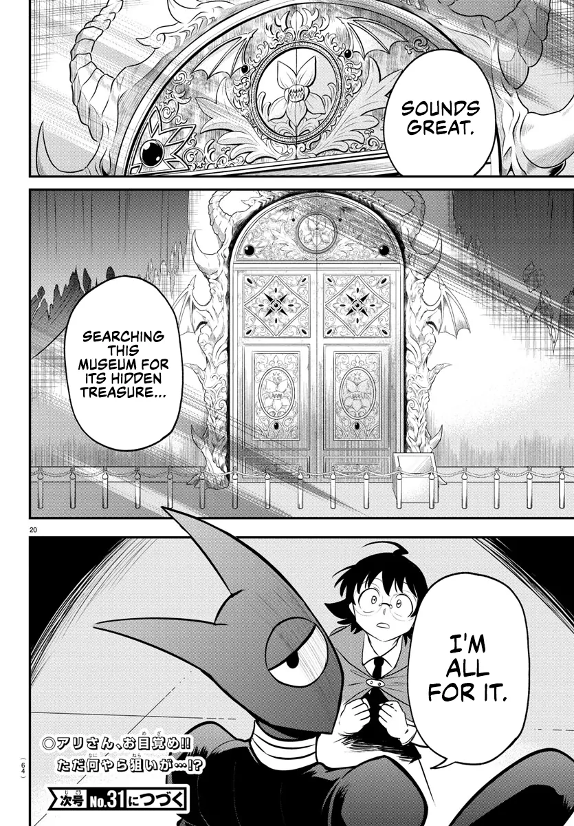 Page 20 of Chapter 401