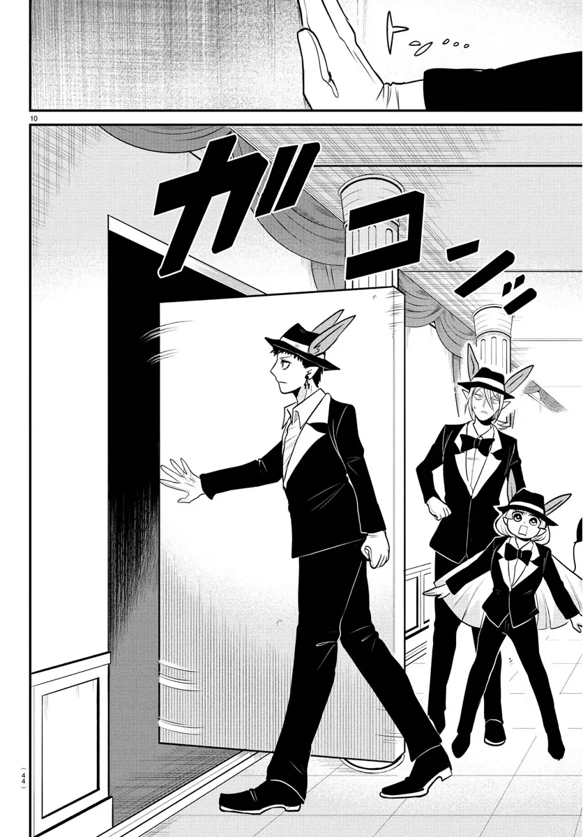 Page 10 of Chapter 402