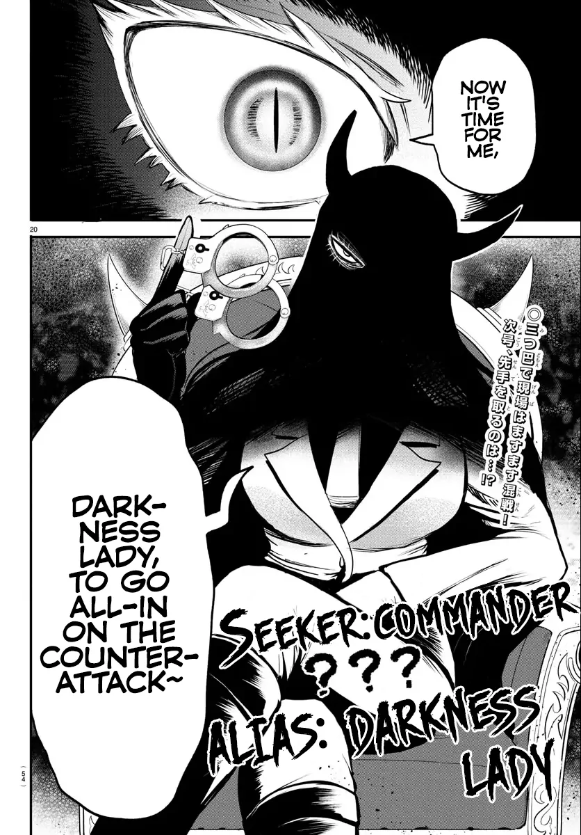Page 19 of Chapter 402