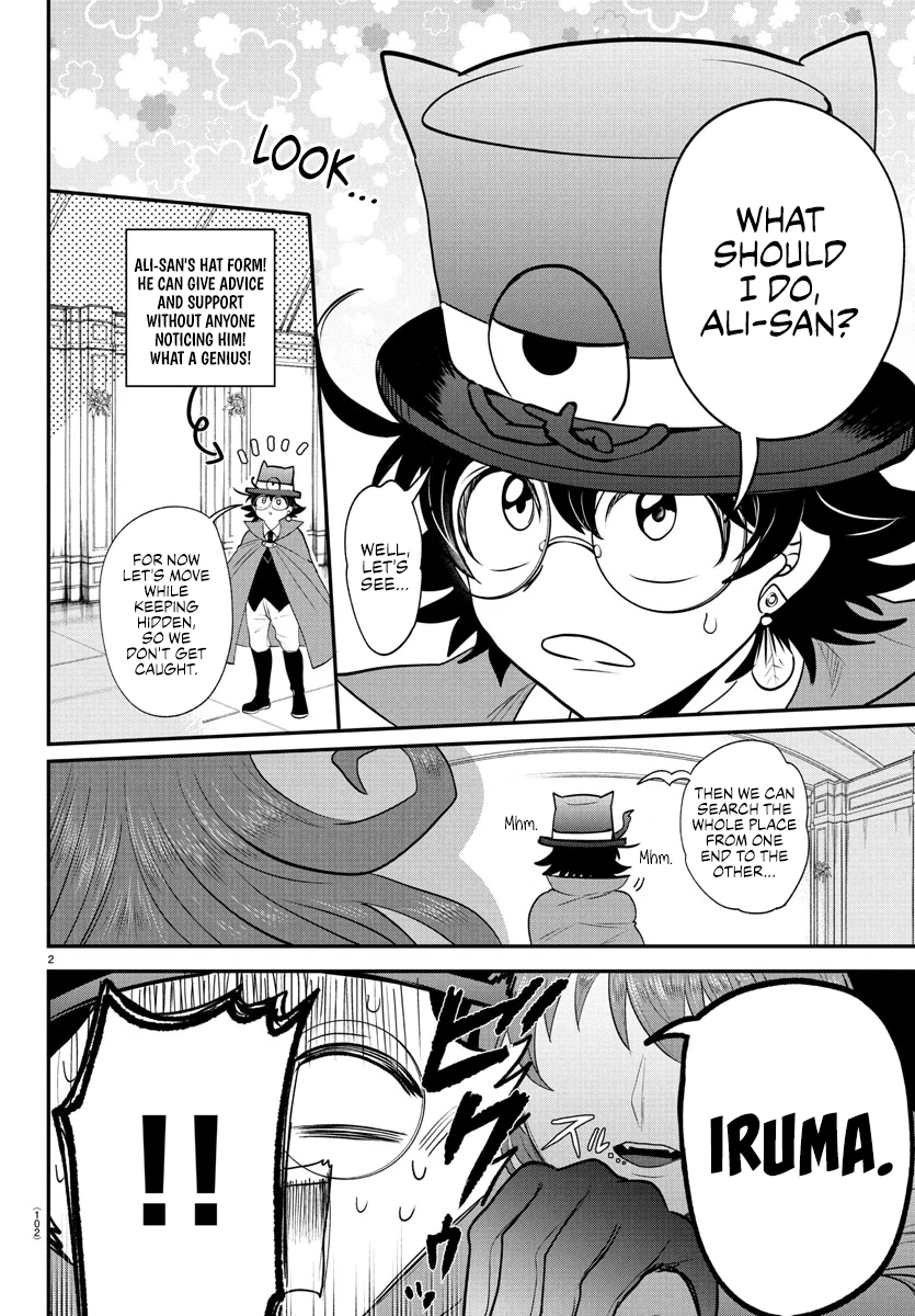 Page 2 of Chapter 403