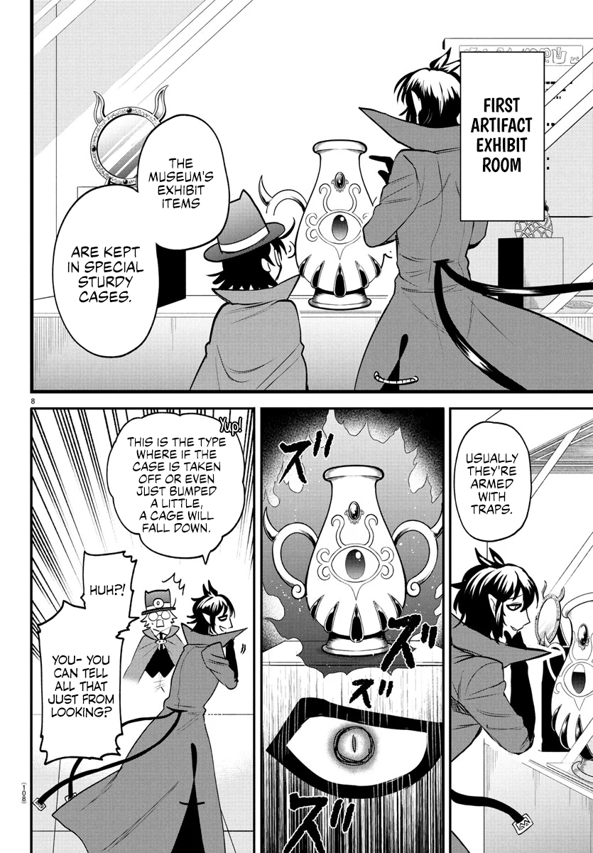 Page 8 of Chapter 403