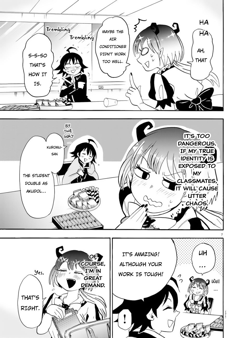Page 7 of Chapter 41