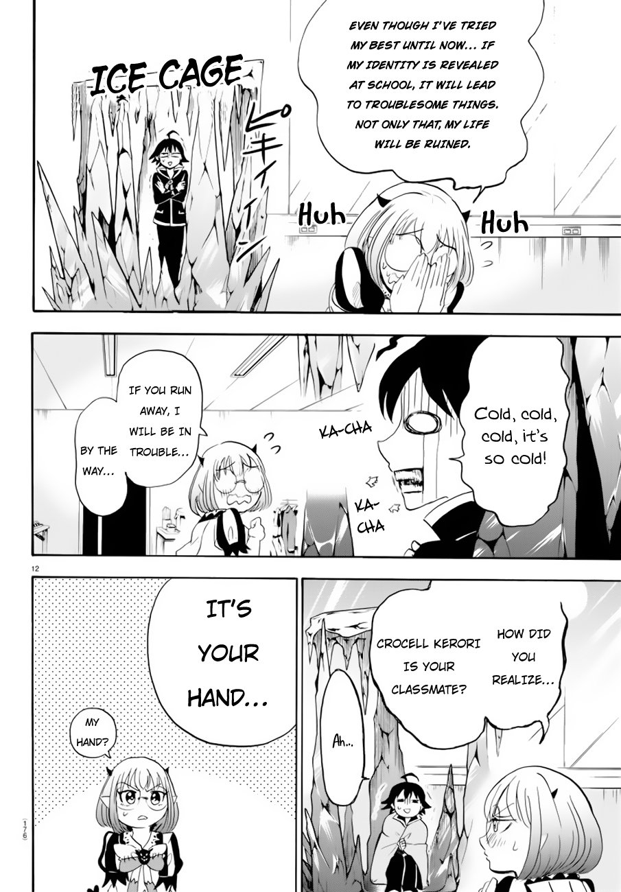 Page 12 of Chapter 41