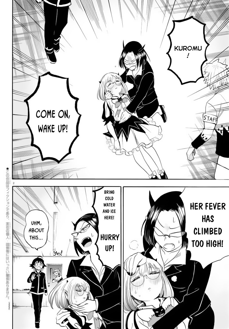 Page 3 of Chapter 42