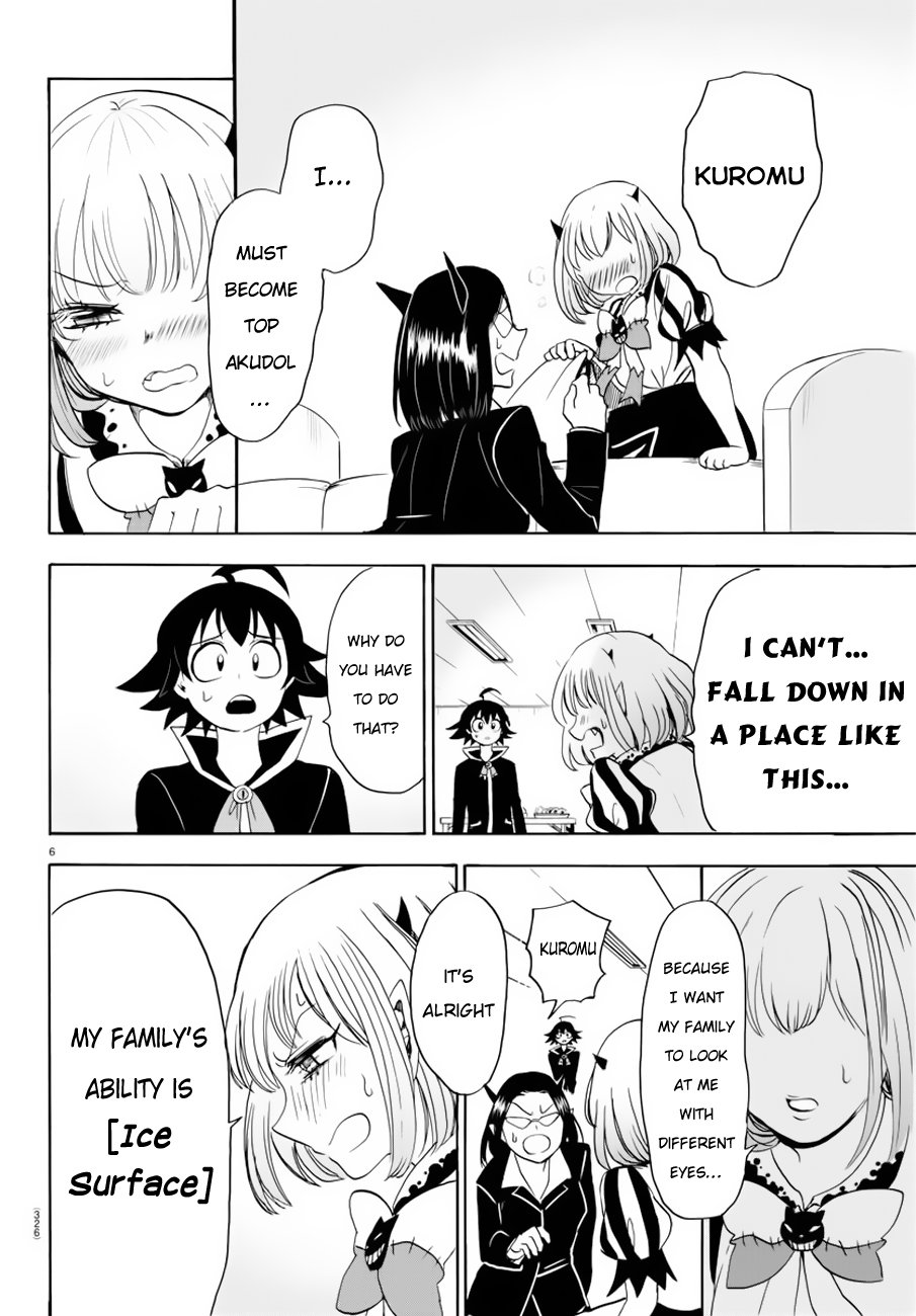 Page 7 of Chapter 42
