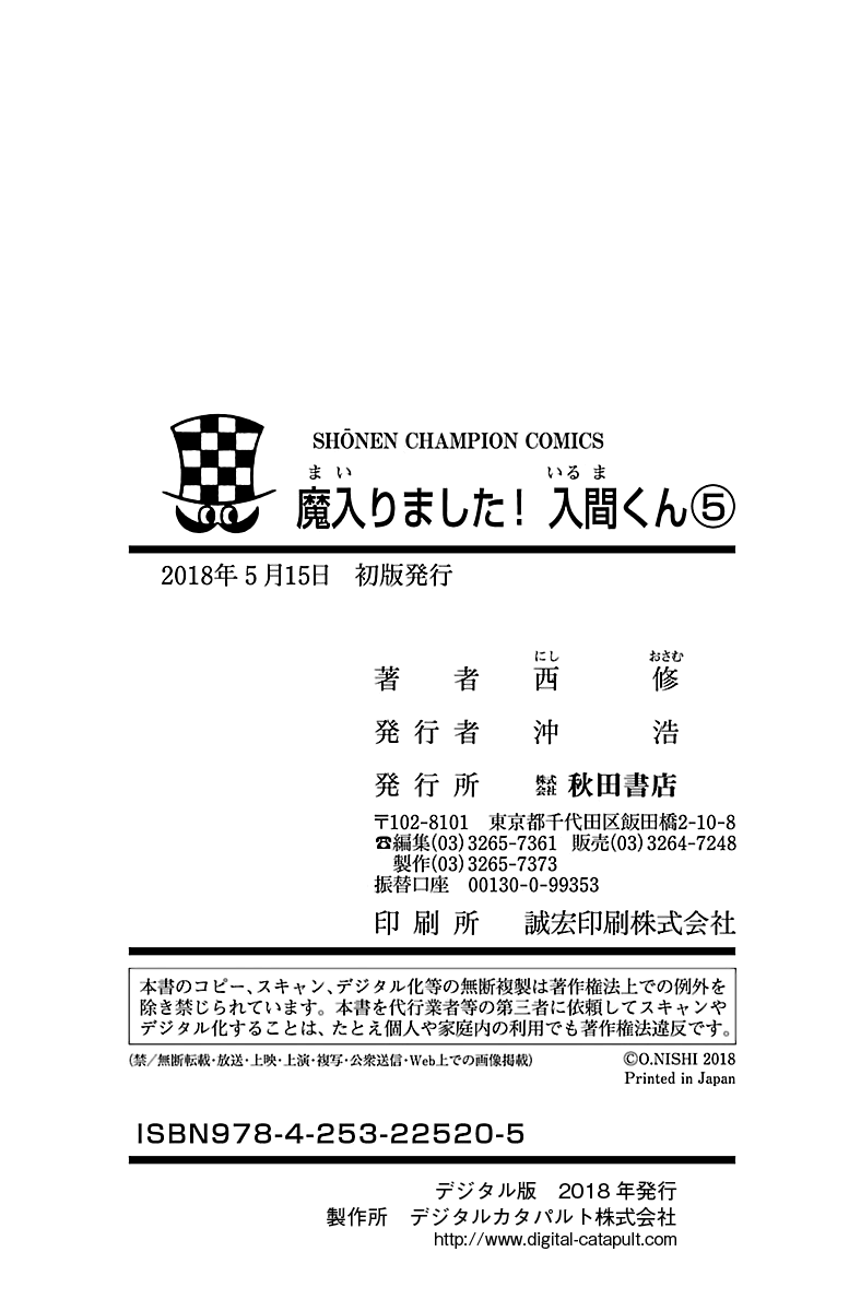 Page 12 of Chapter 43.5