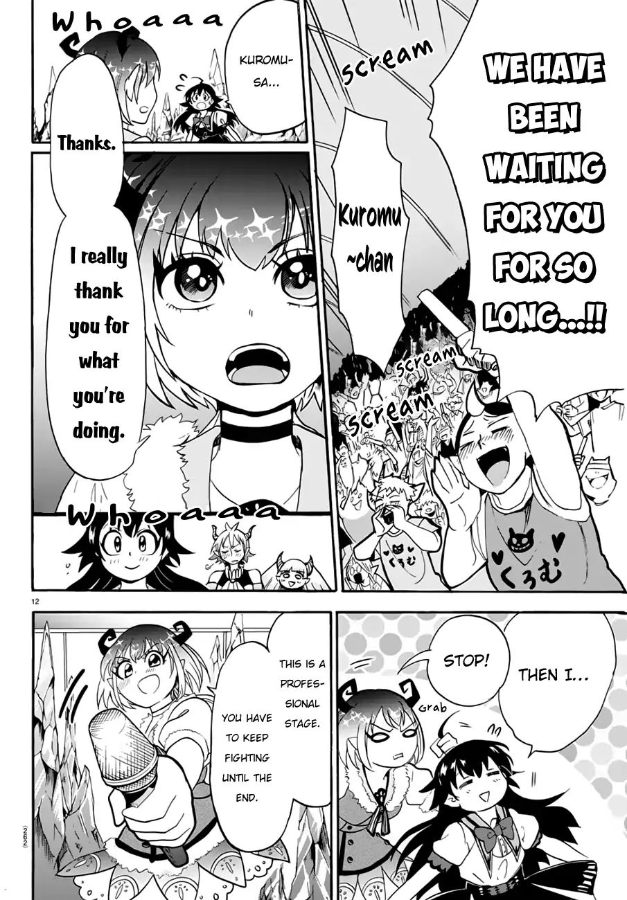 Page 11 of Chapter 43