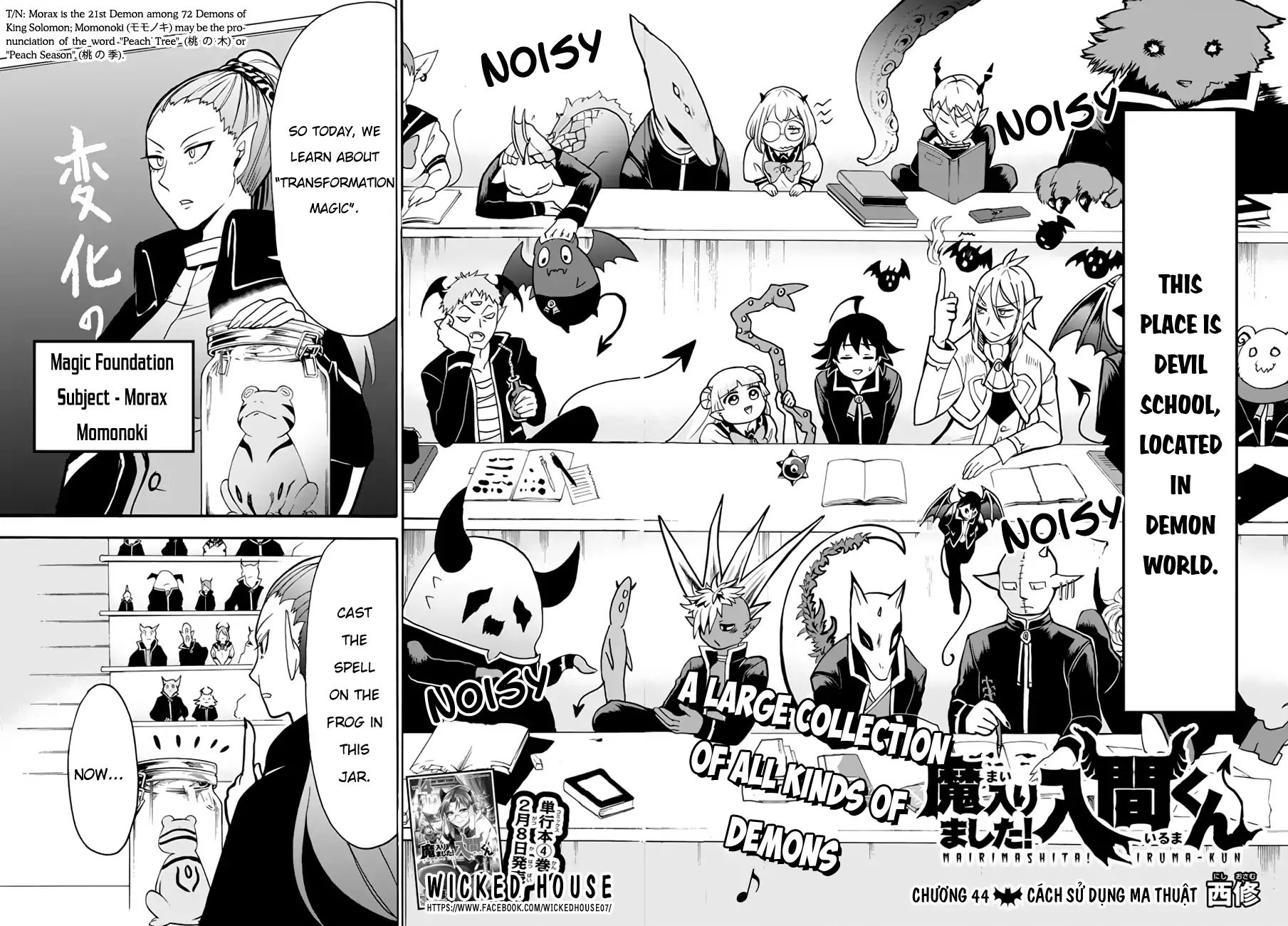 Page 3 of Chapter 44