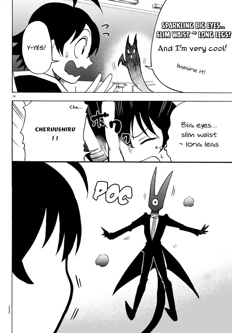 Page 14 of Chapter 44