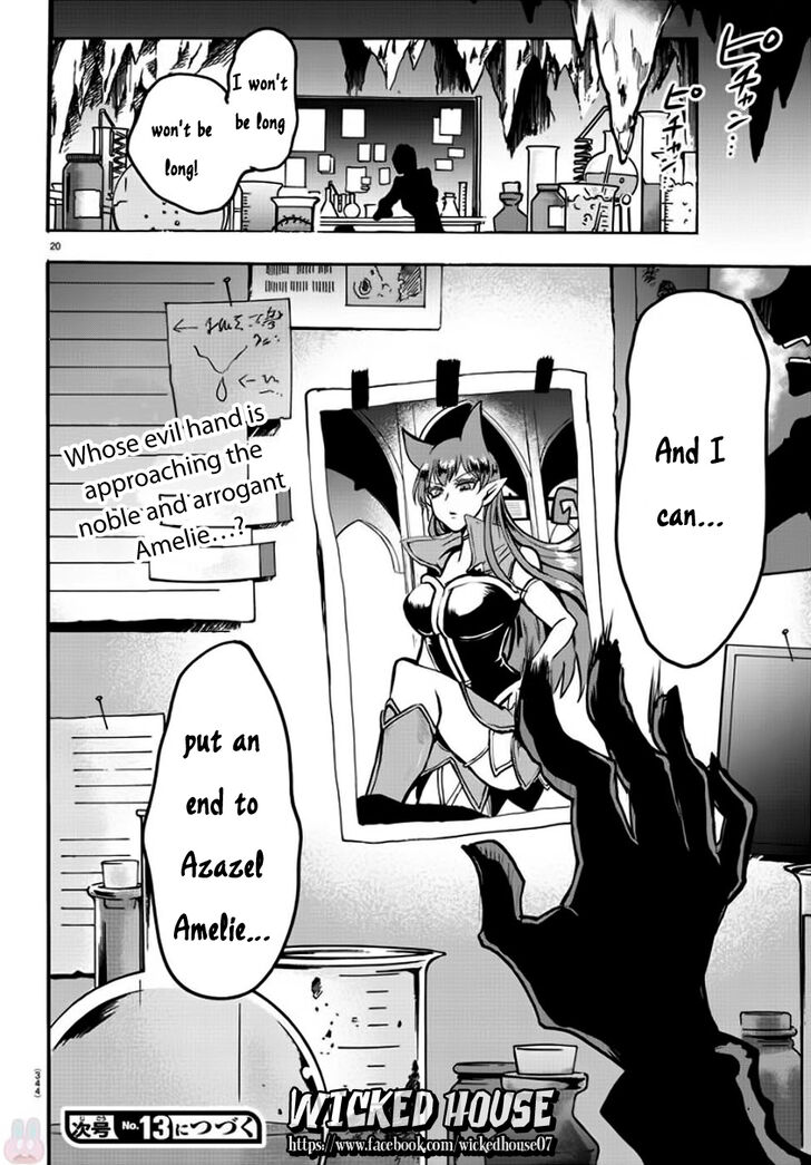 Page 19 of Chapter 47