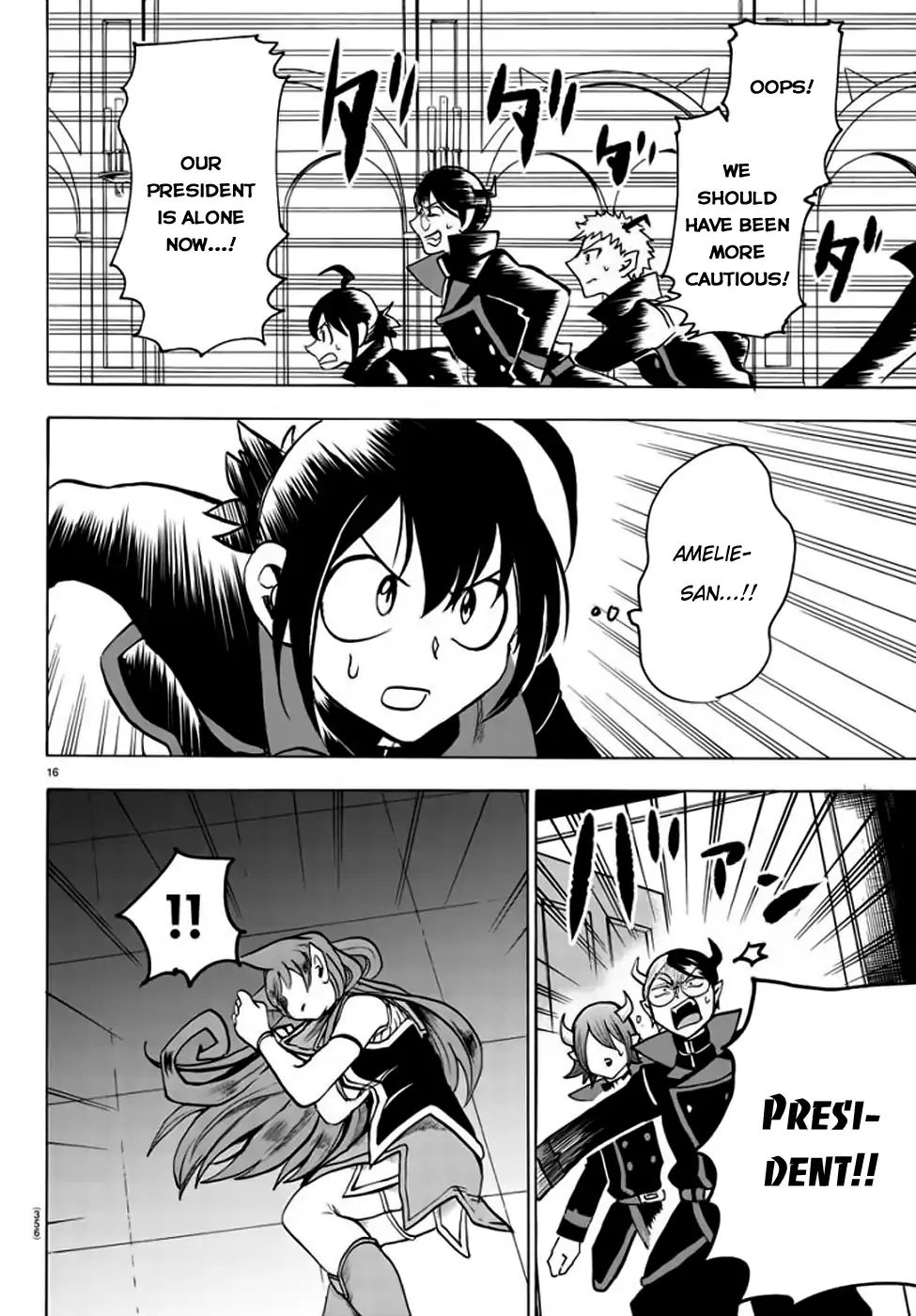 Page 17 of Chapter 48