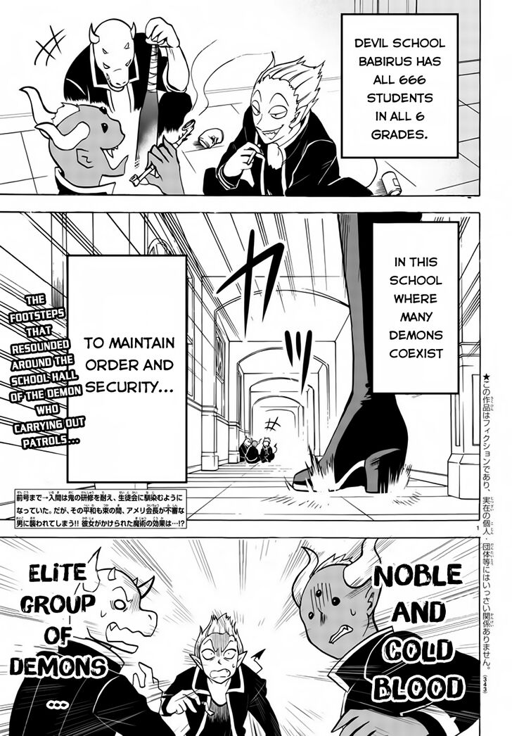 Page 2 of Chapter 49