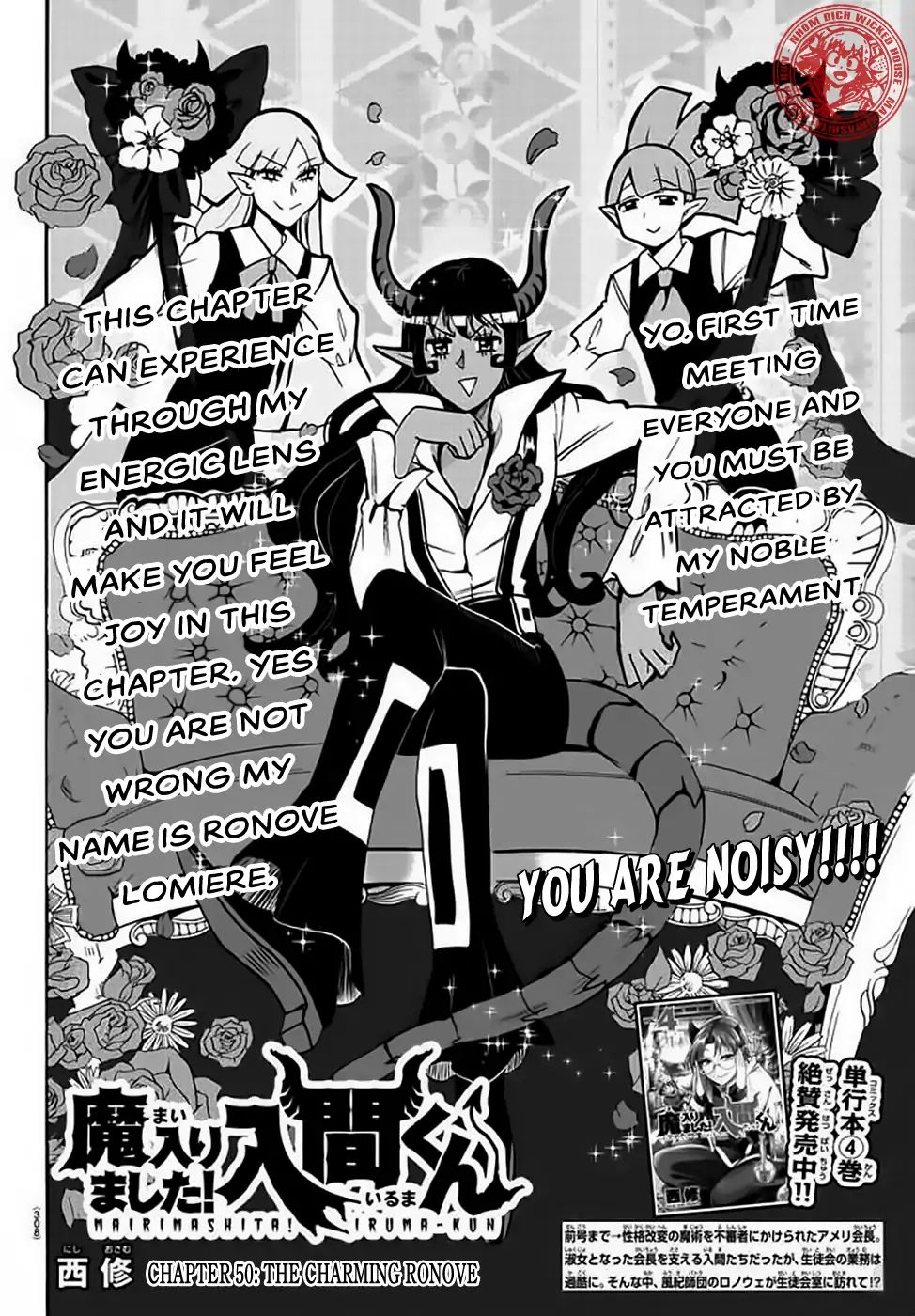 Page 3 of Chapter 50
