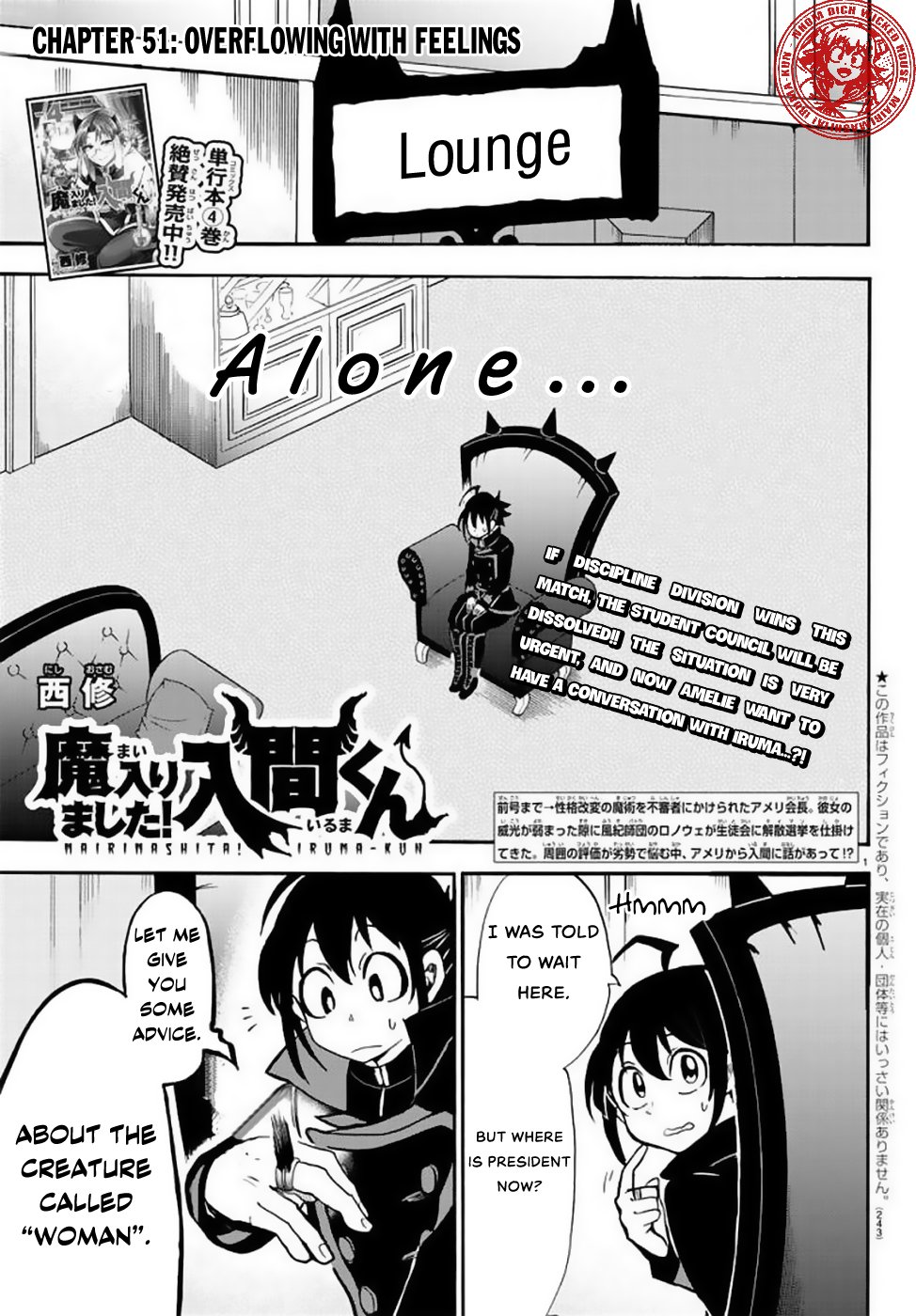 Page 2 of Chapter 51