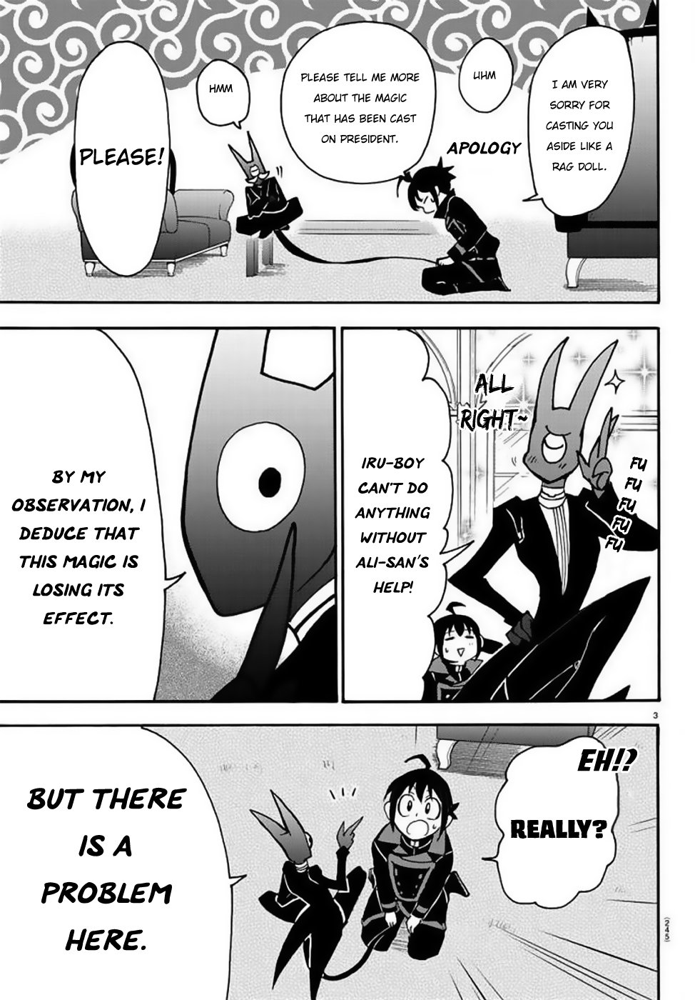 Page 4 of Chapter 51