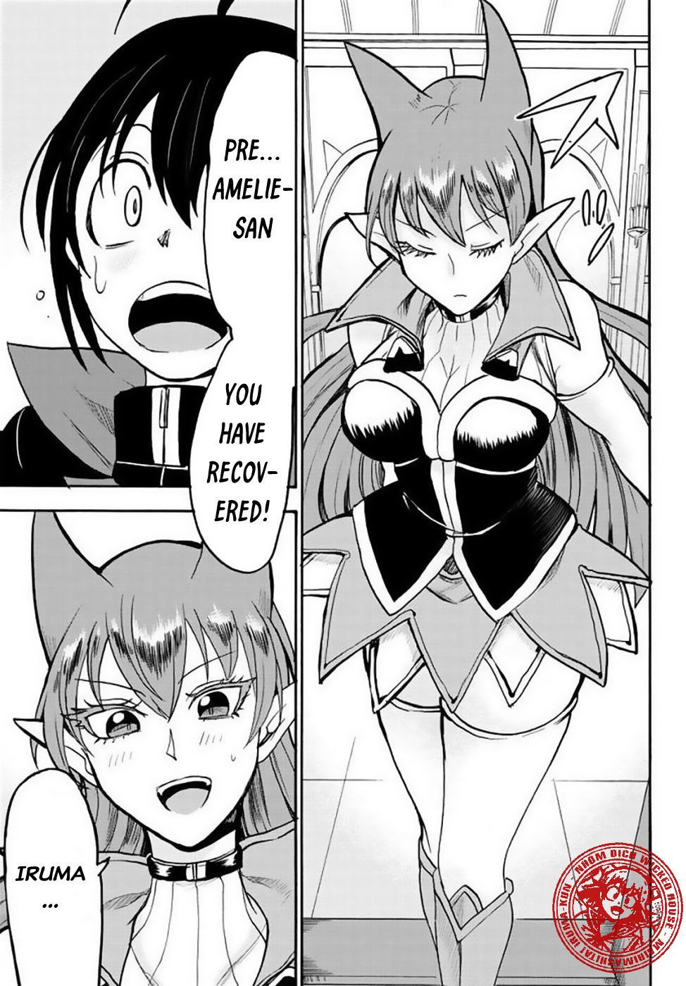 Page 6 of Chapter 51