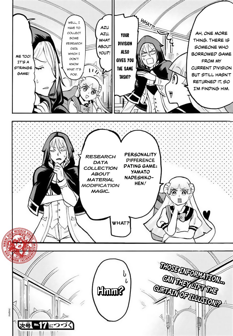 Page 20 of Chapter 51