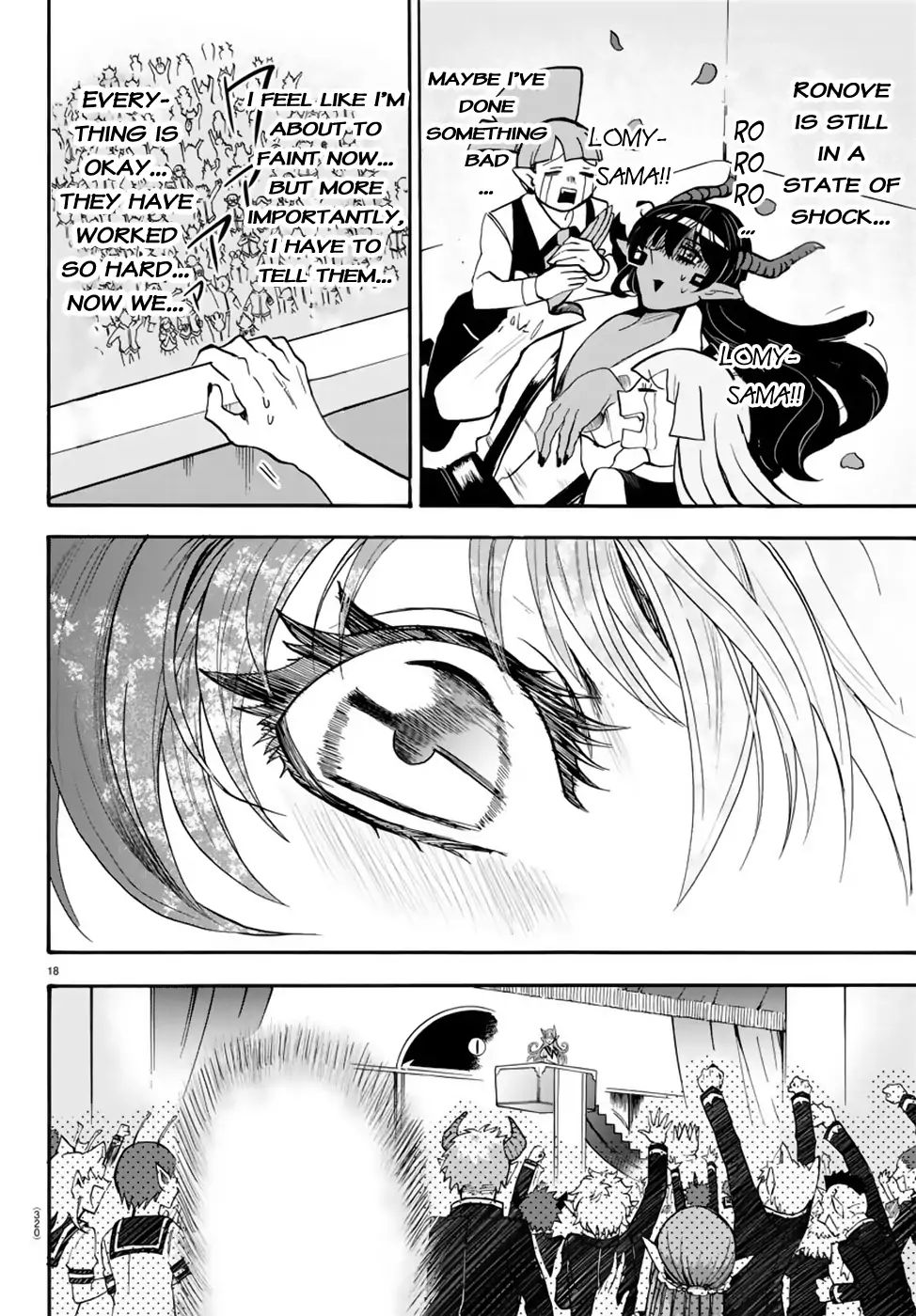 Page 17 of Chapter 52