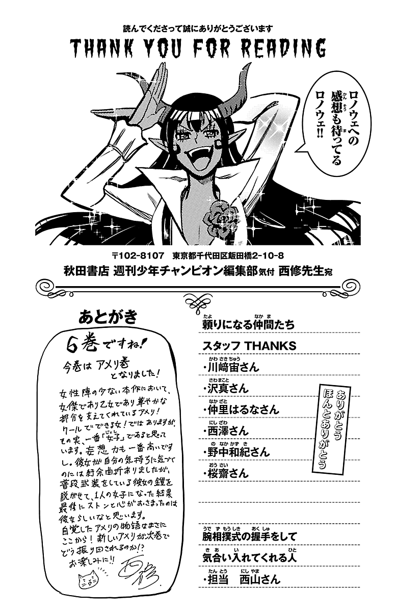 Page 5 of Chapter 52.5