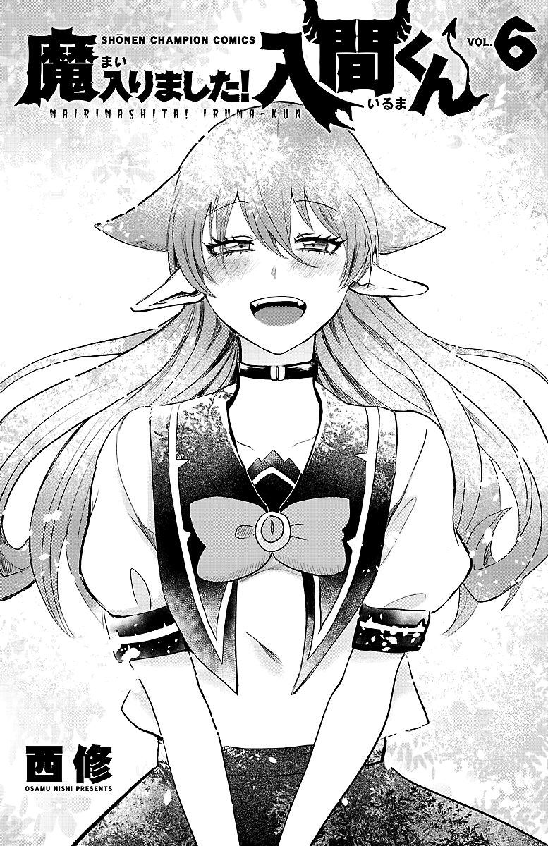 Page 7 of Chapter 52.5
