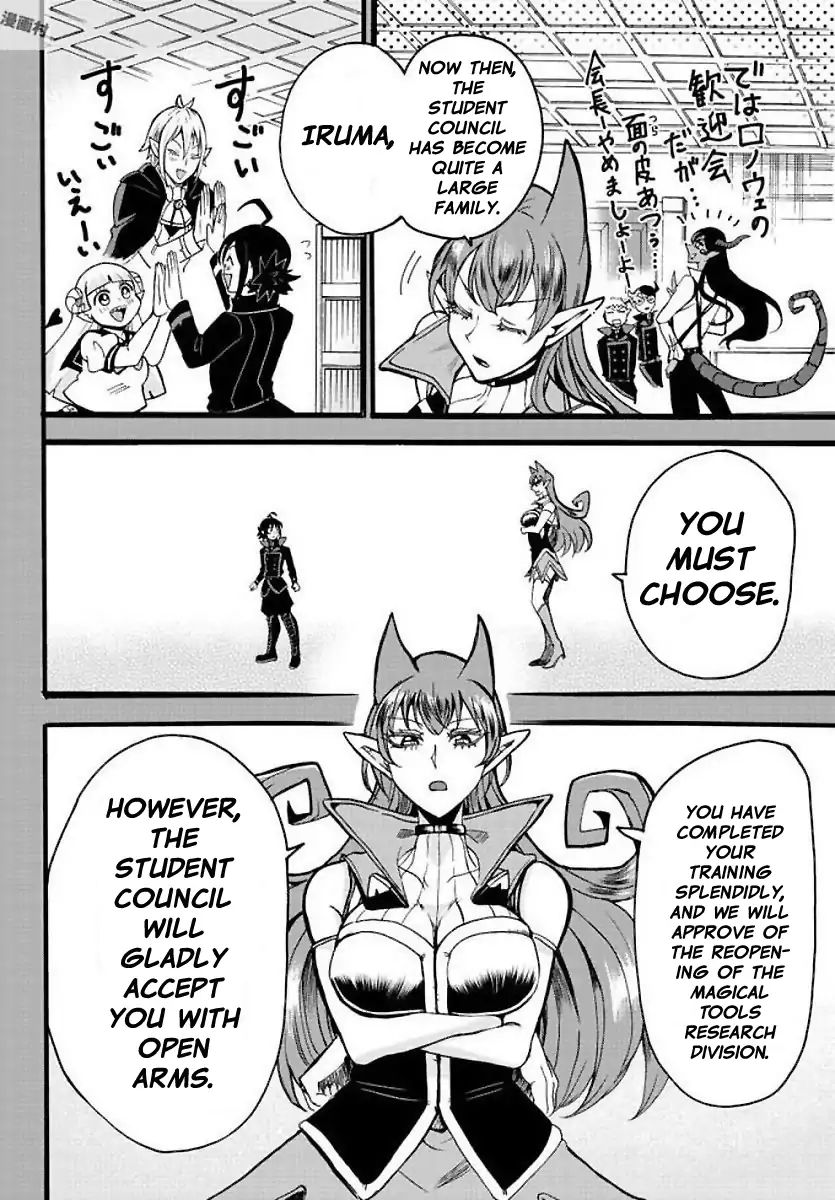 Page 10 of Chapter 53