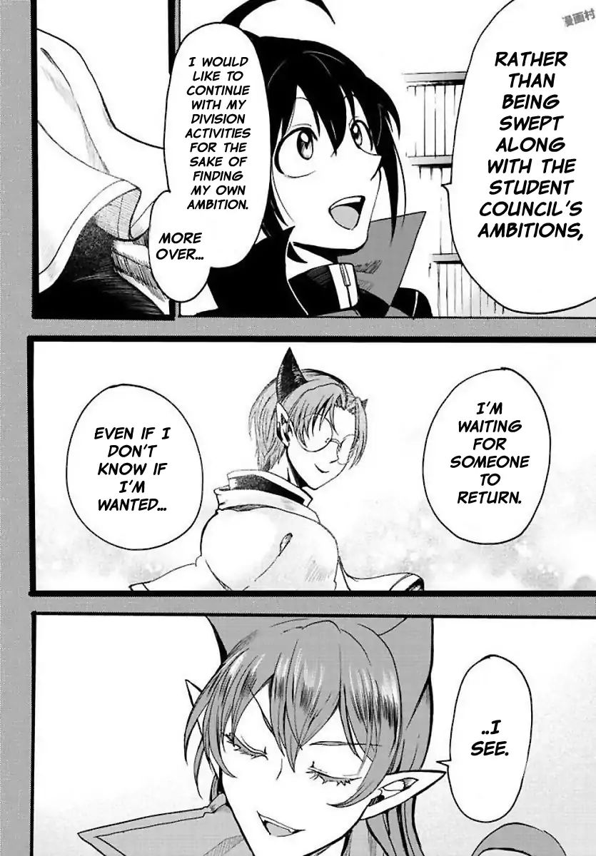 Page 12 of Chapter 53