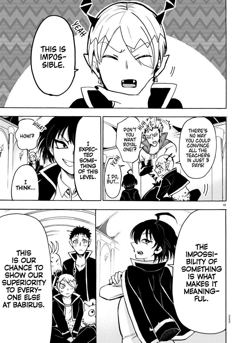 Page 17 of Chapter 55