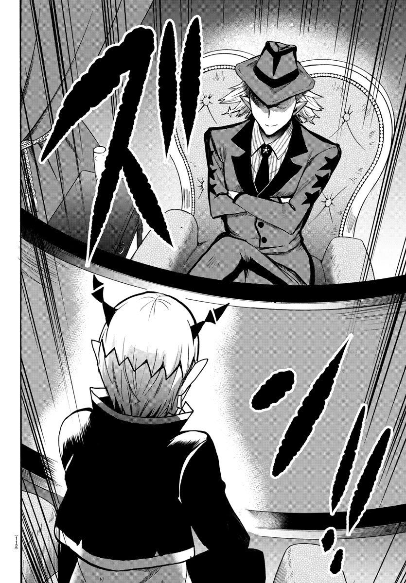 Page 17 of Chapter 57