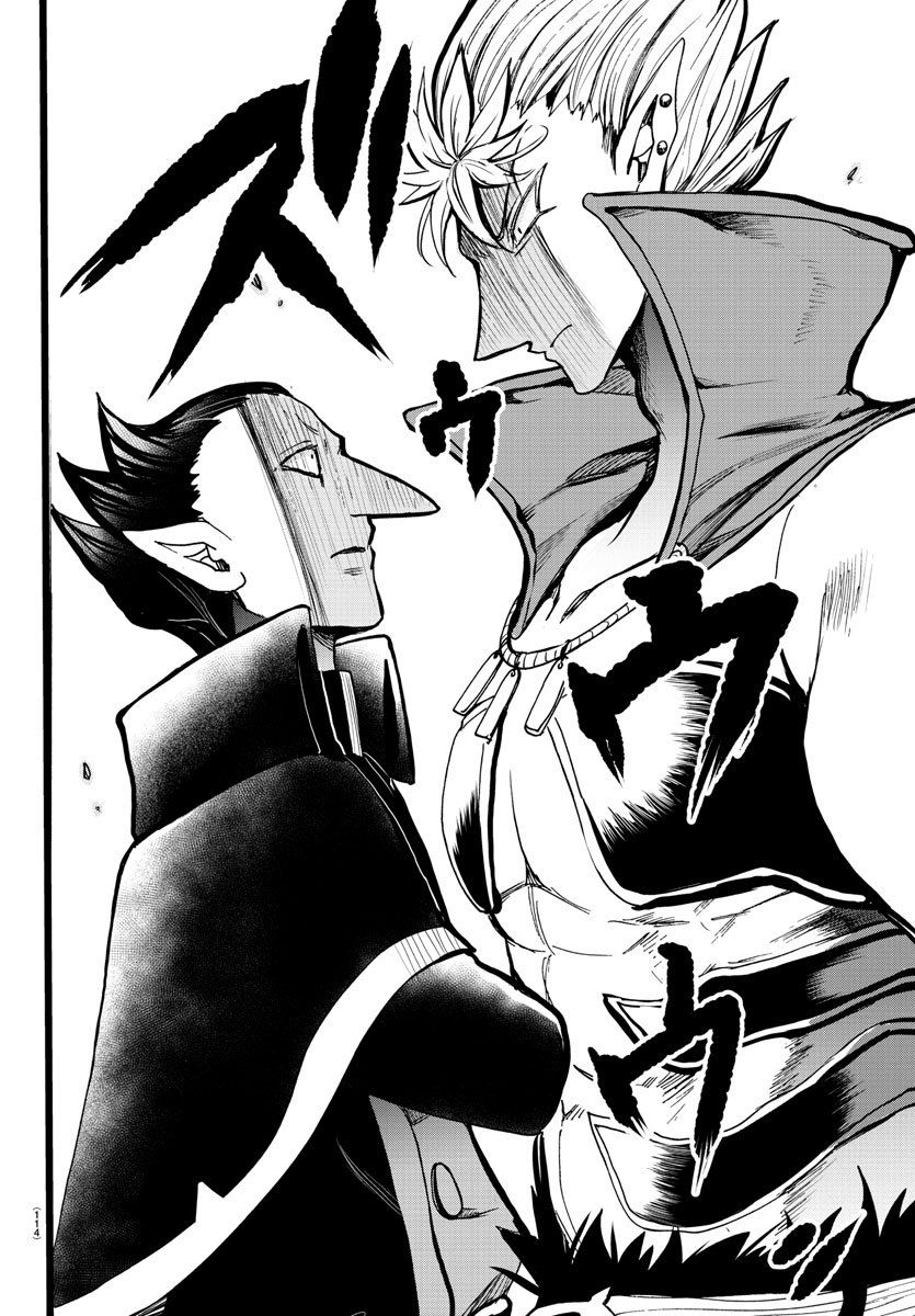 Page 19 of Chapter 57