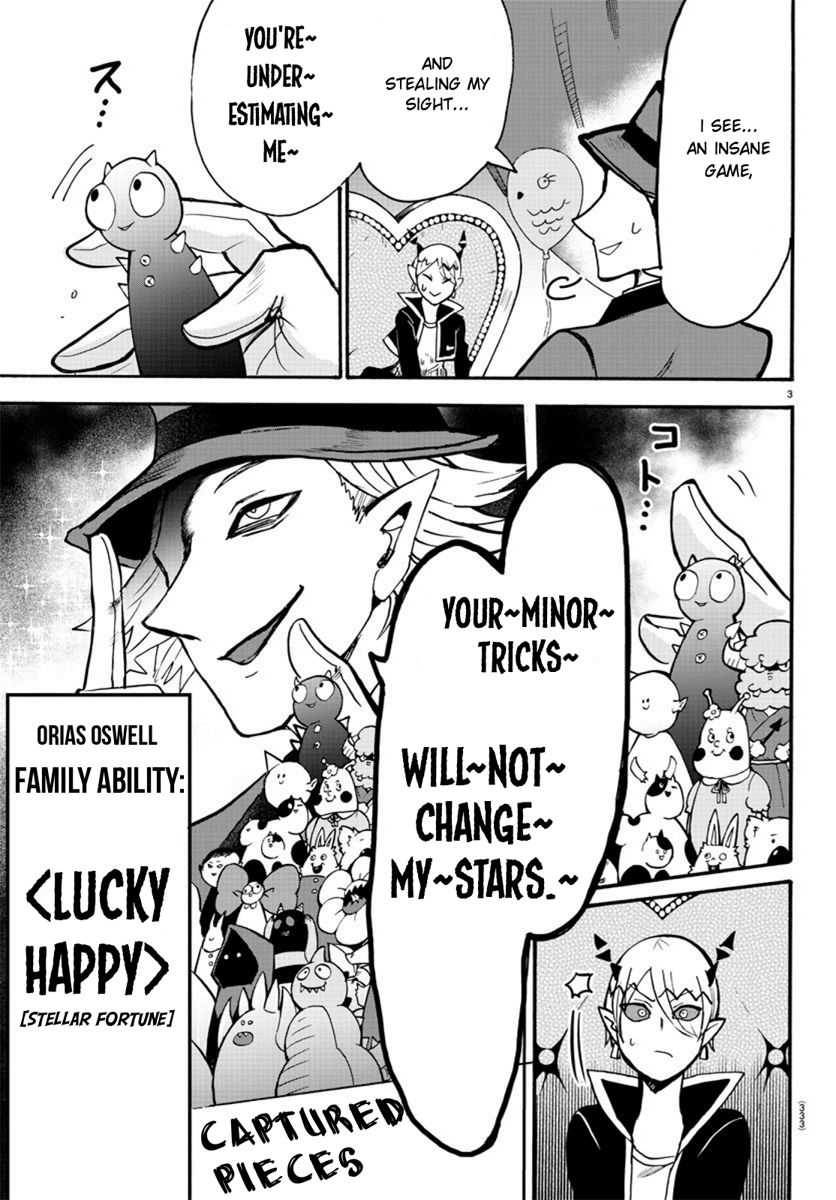 Page 3 of Chapter 58