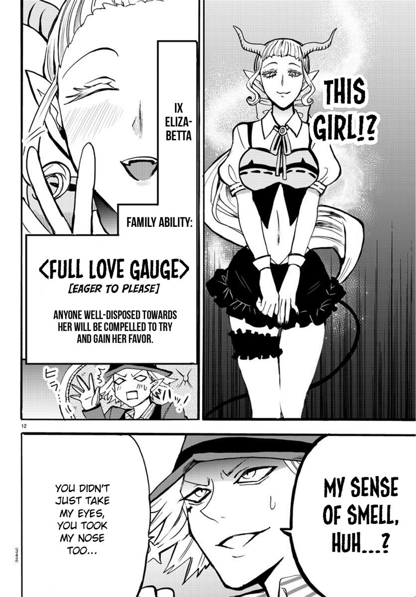 Page 12 of Chapter 58