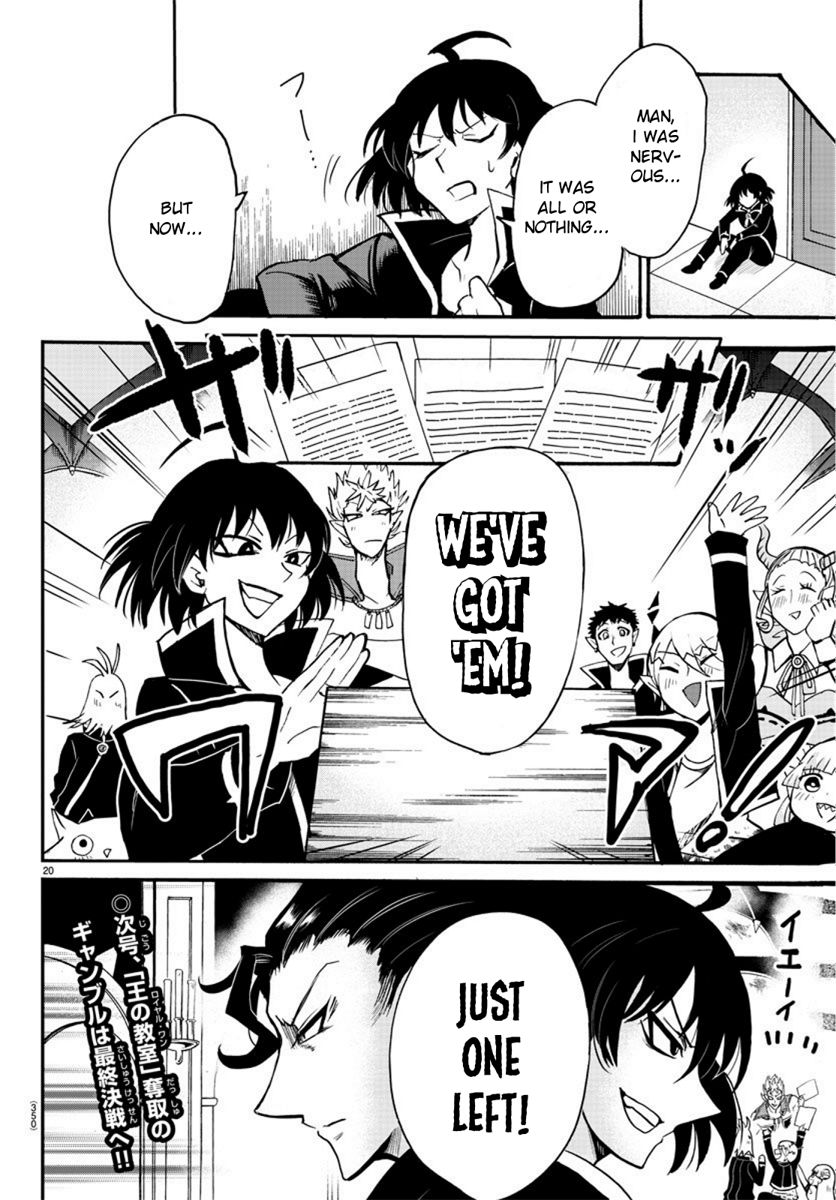 Page 19 of Chapter 58