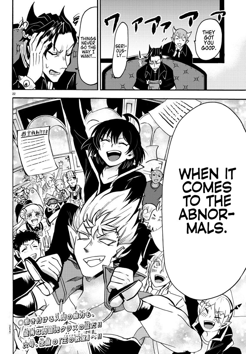 Page 20 of Chapter 59