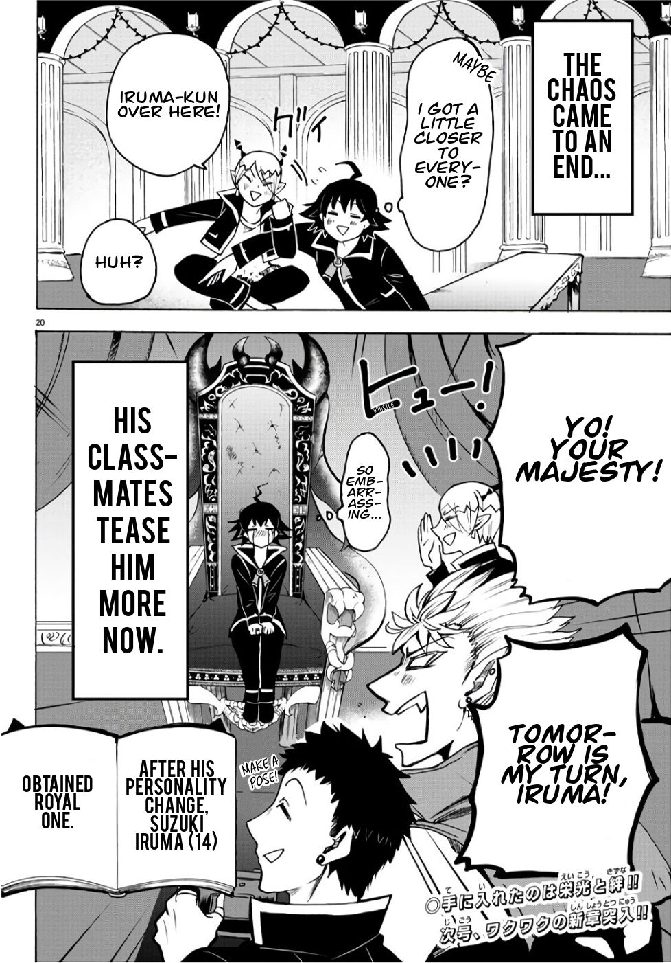 Page 17 of Chapter 60