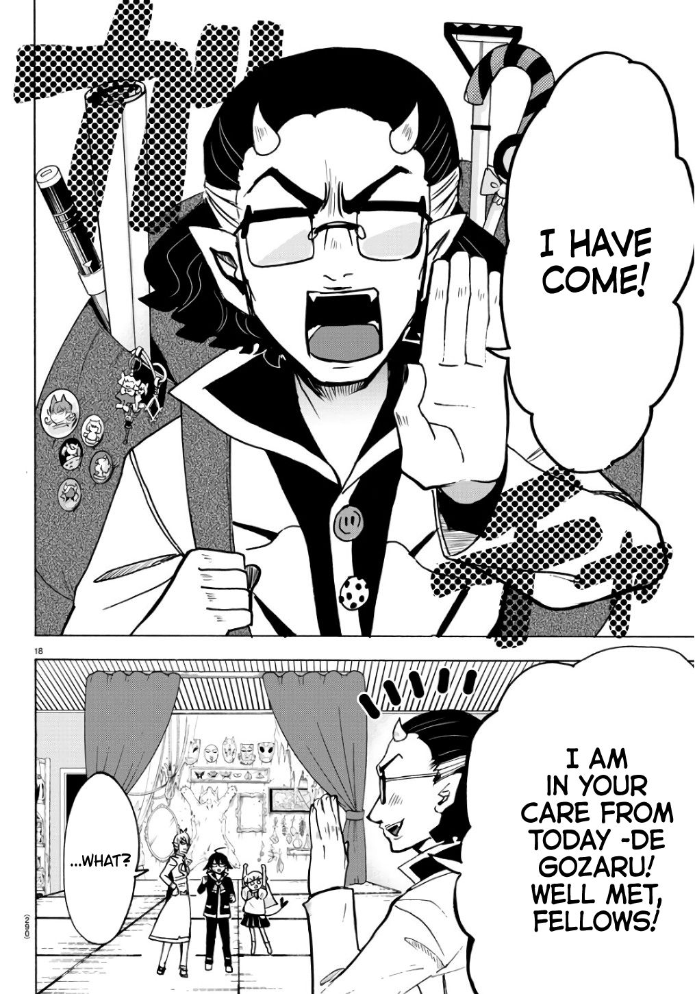 Page 17 of Chapter 61