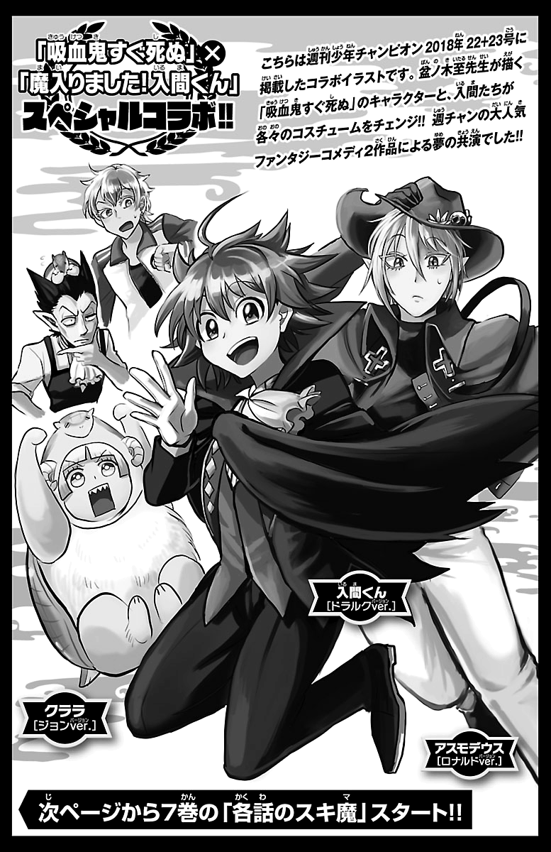 Page 1 of Chapter 61.5
