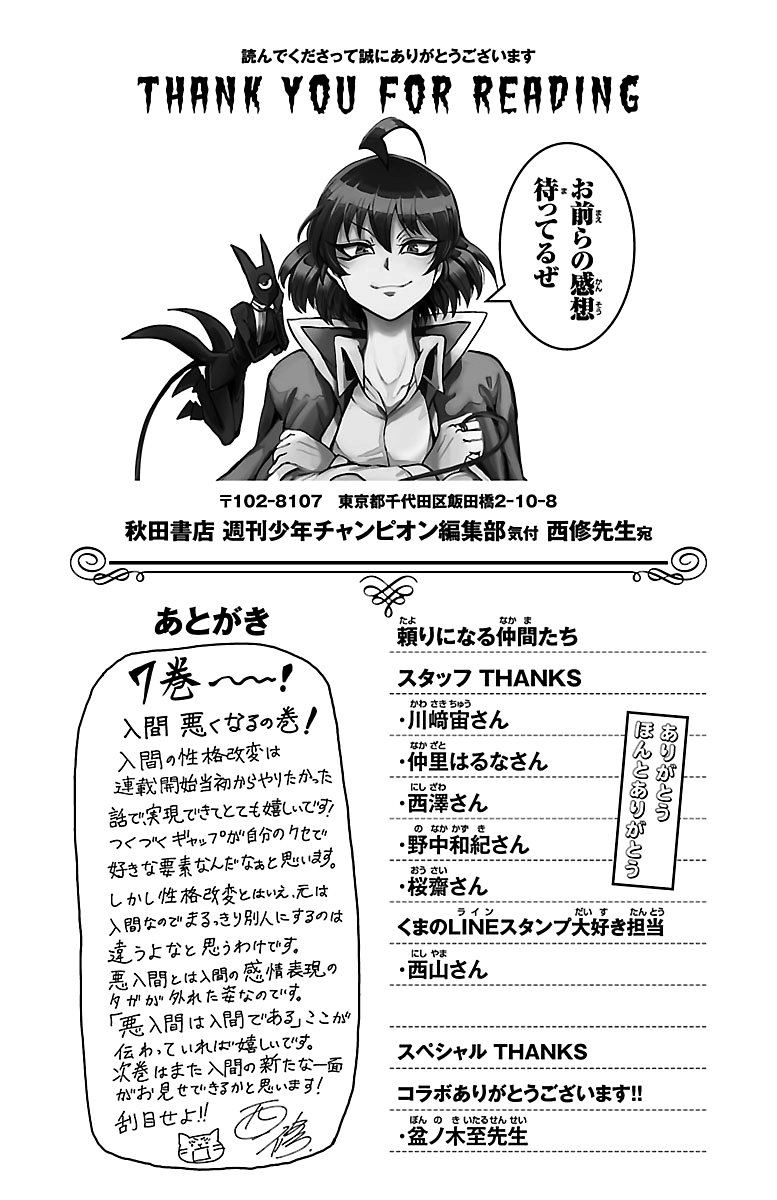 Page 5 of Chapter 61.5