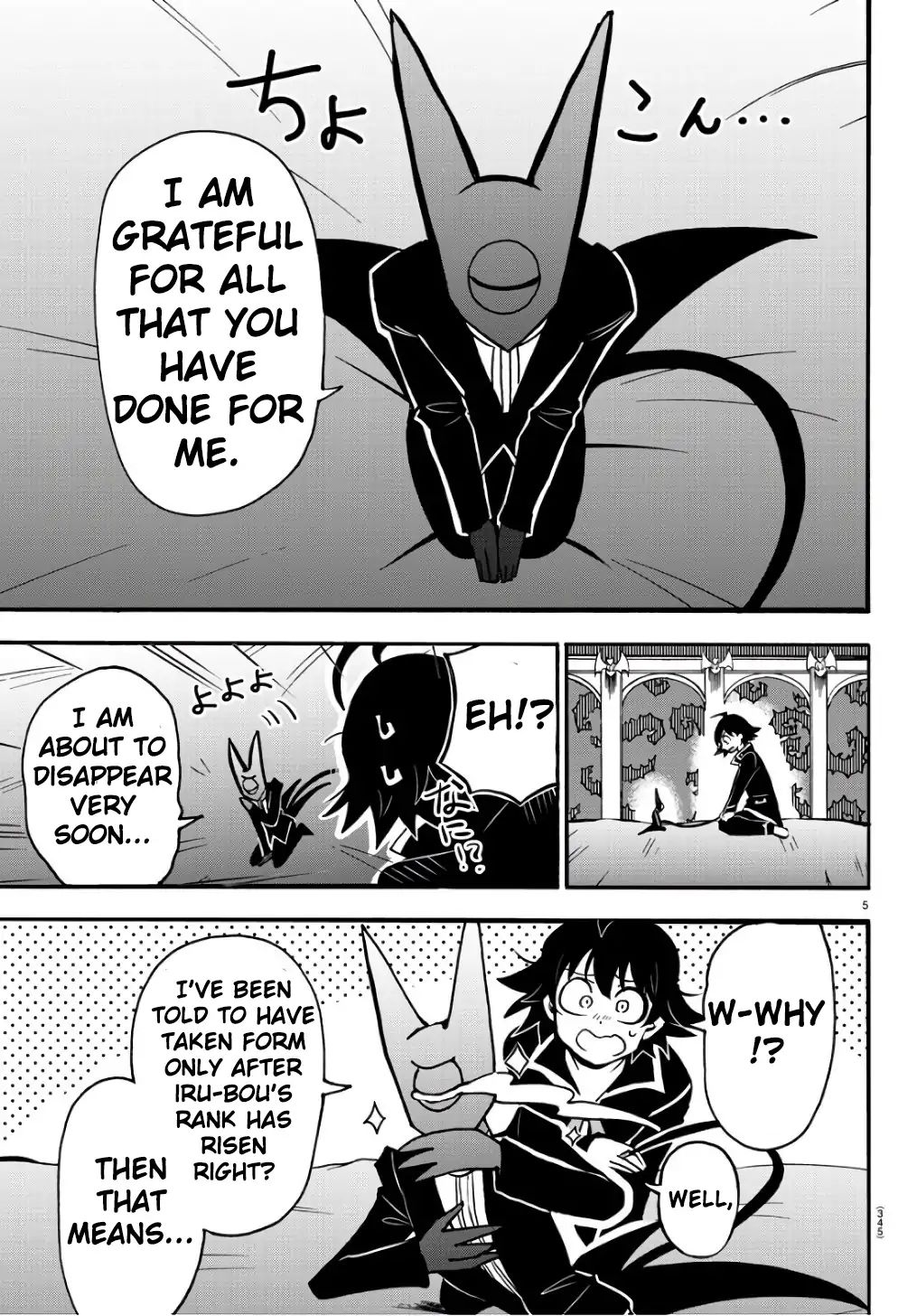 Page 6 of Chapter 62