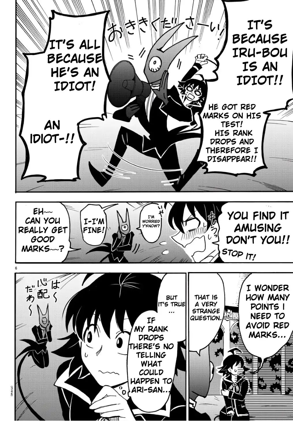 Page 7 of Chapter 62