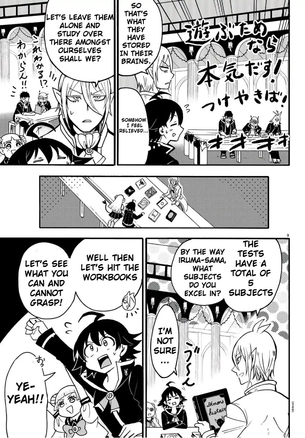 Page 10 of Chapter 62