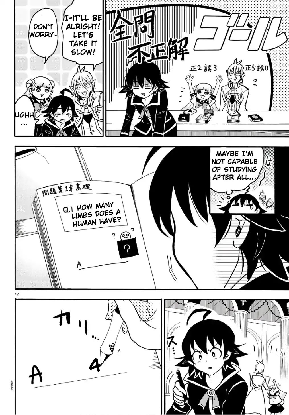 Page 13 of Chapter 62