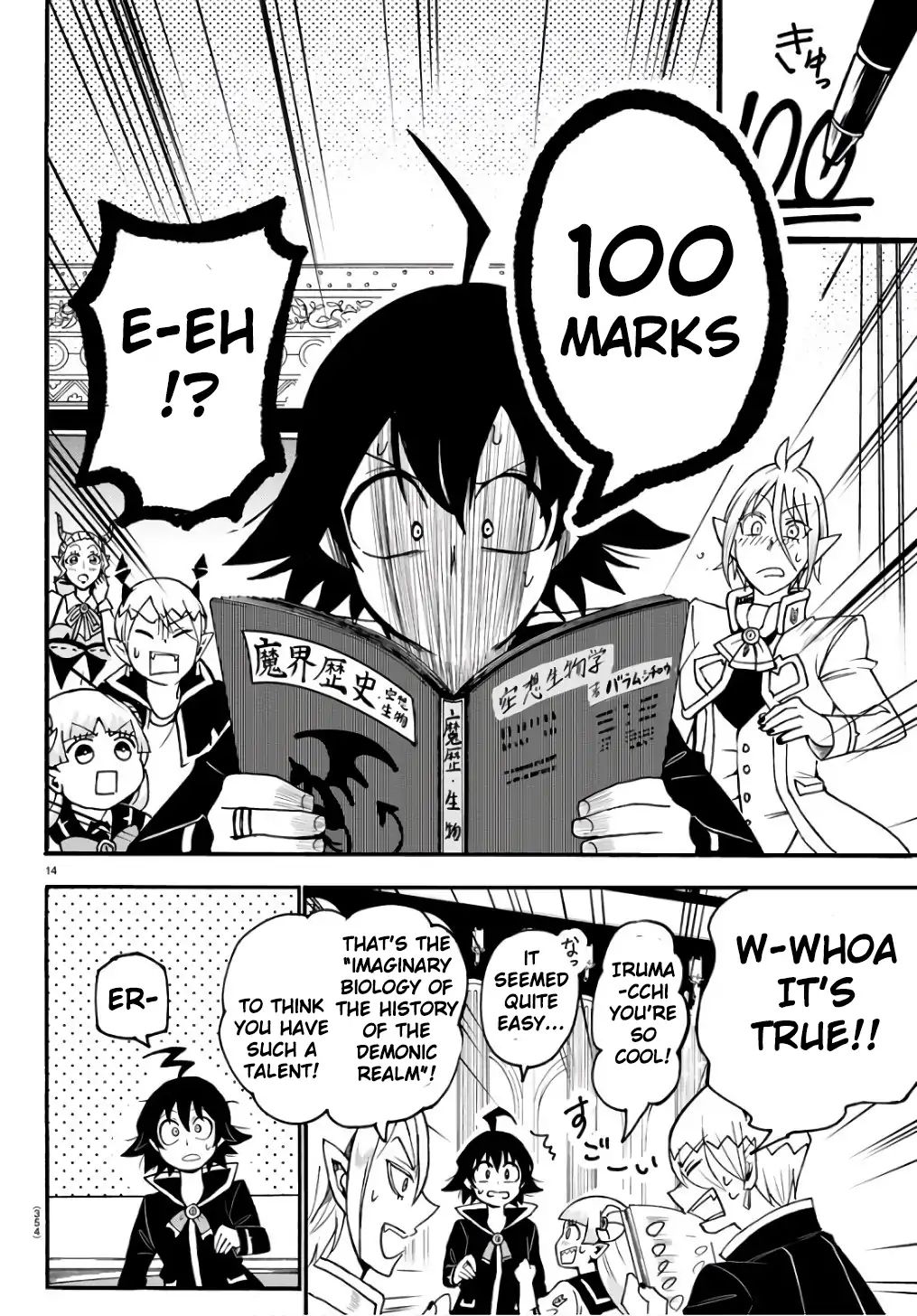 Page 15 of Chapter 62