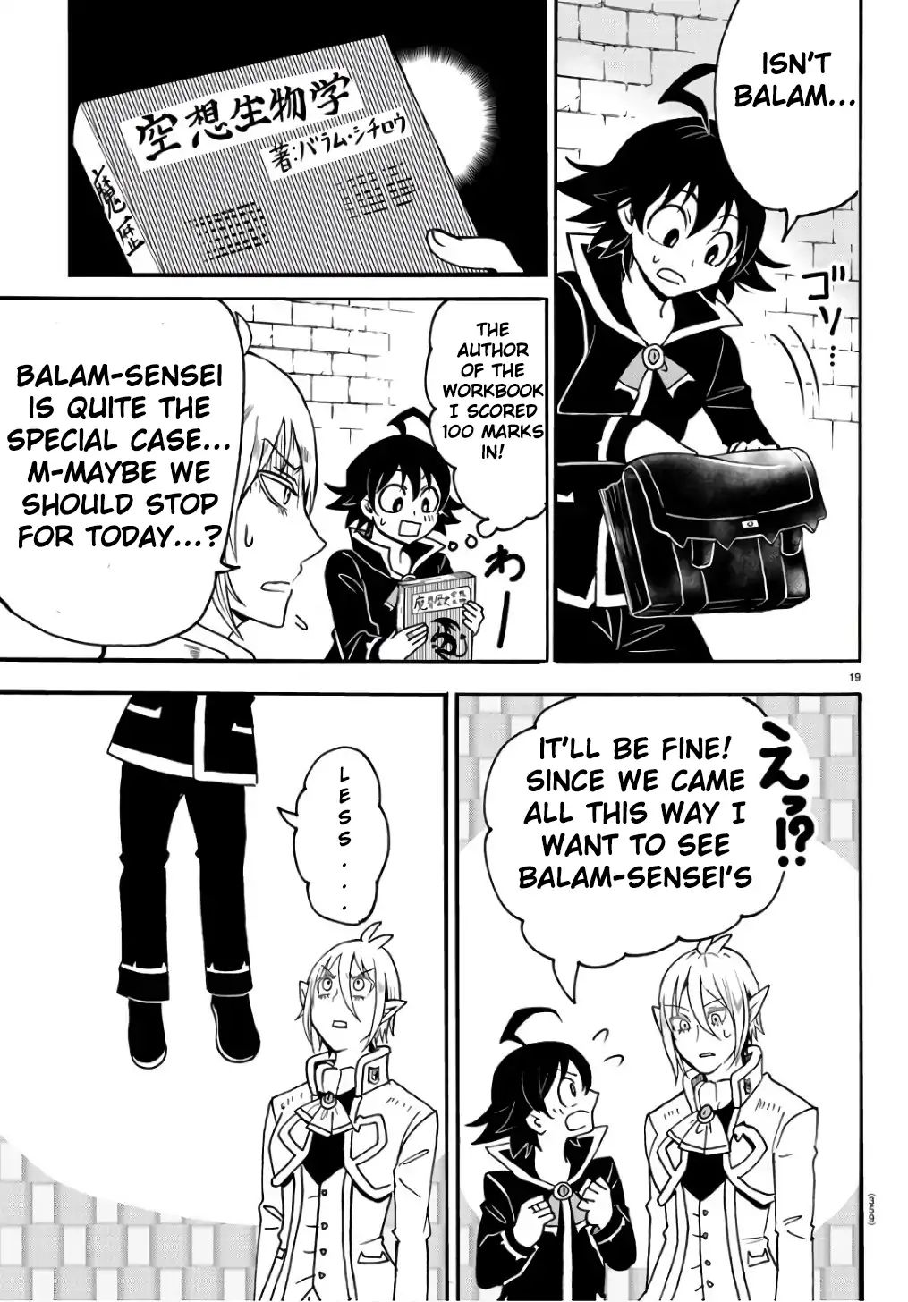 Page 20 of Chapter 62