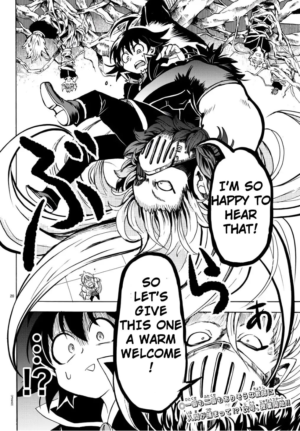 Page 21 of Chapter 62