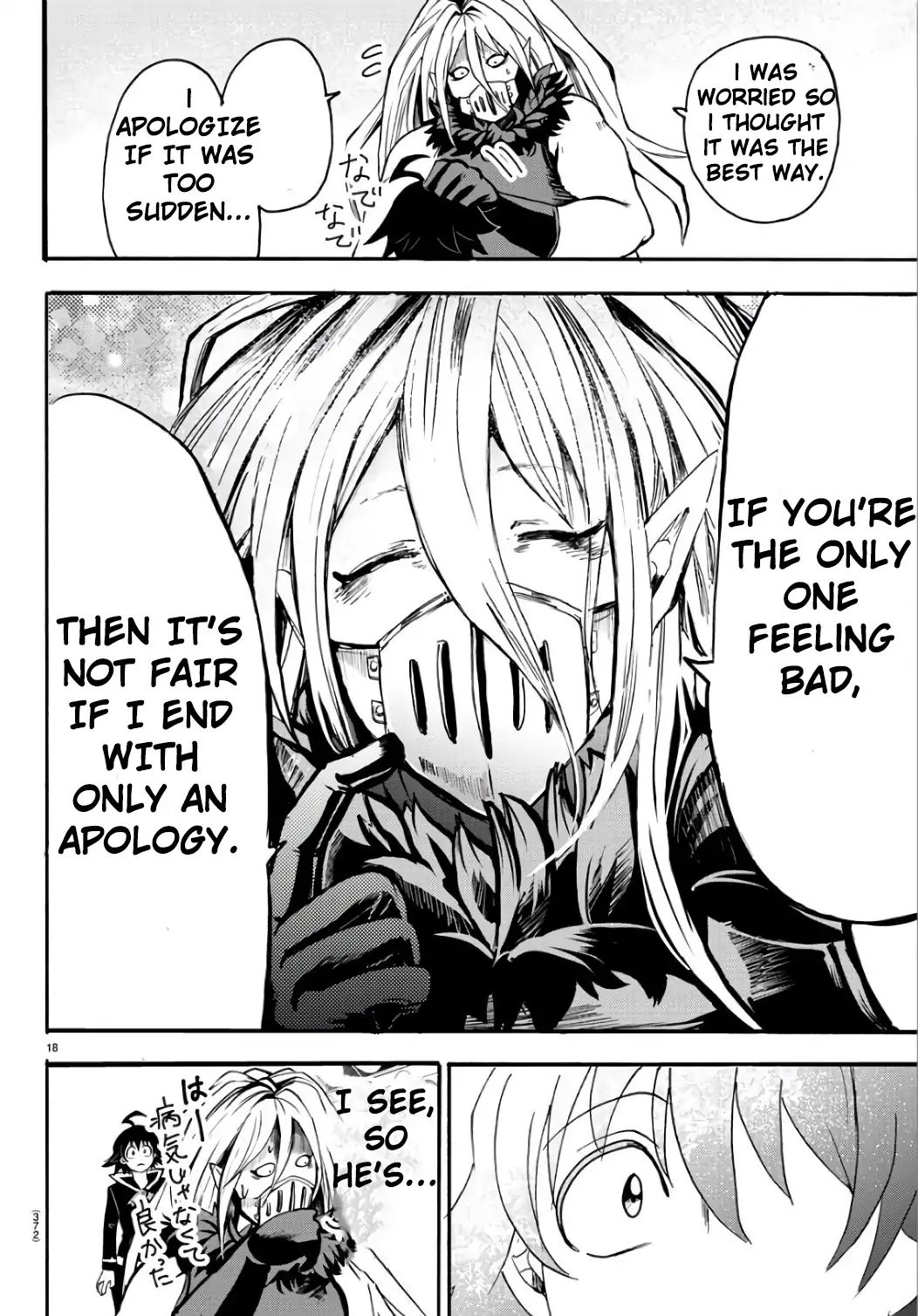 Page 18 of Chapter 63