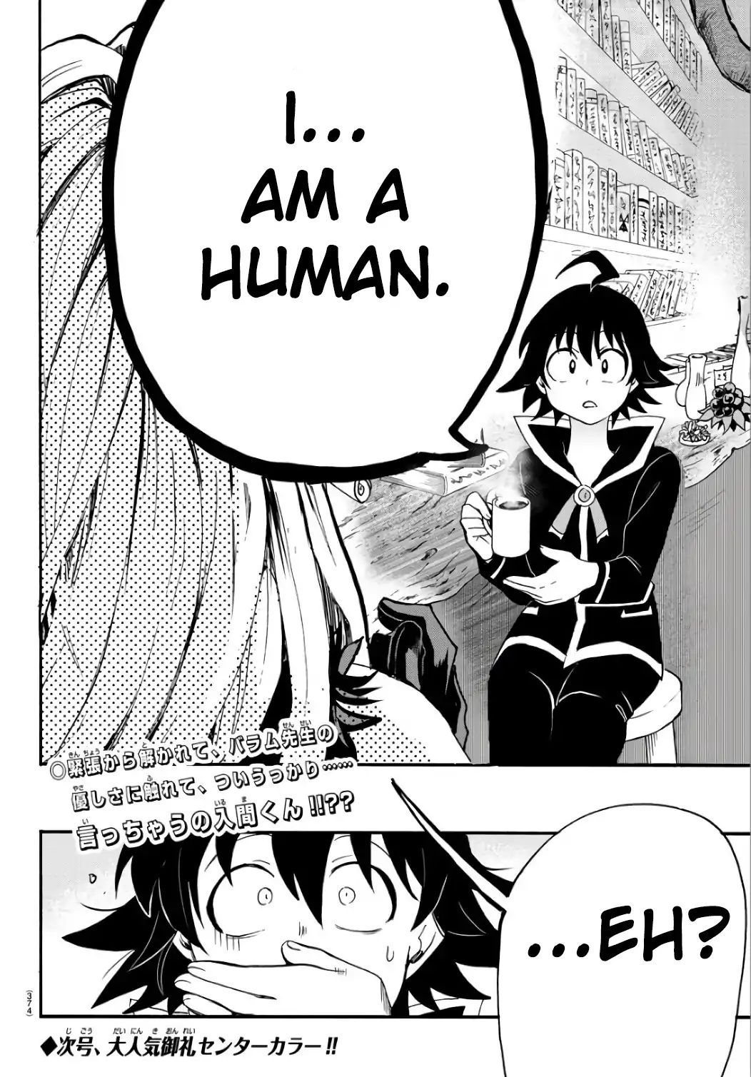 Page 20 of Chapter 63