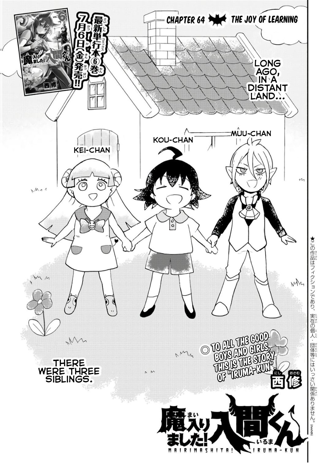 Page 1 of Chapter 65